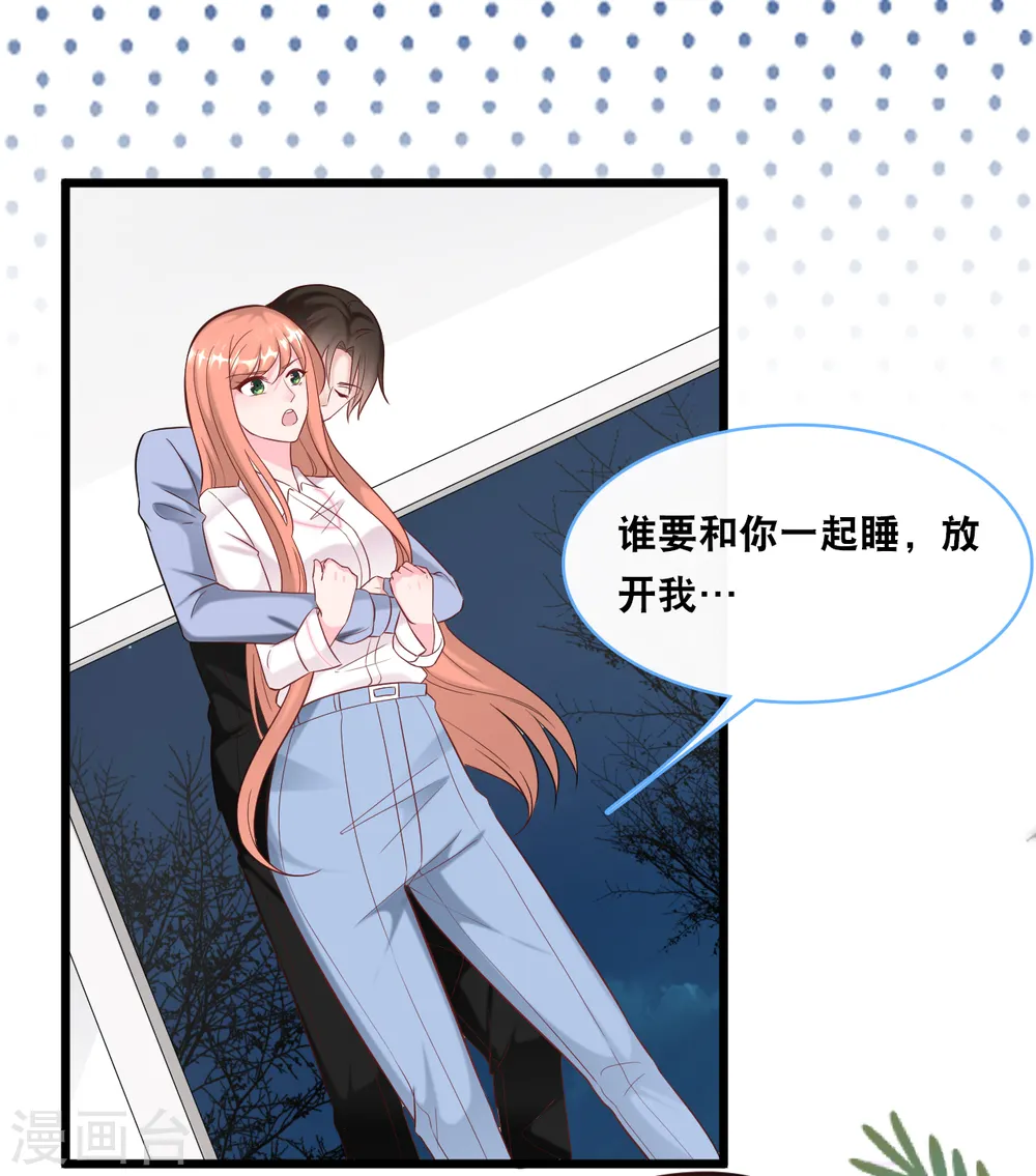第100话 皓轩要走了5