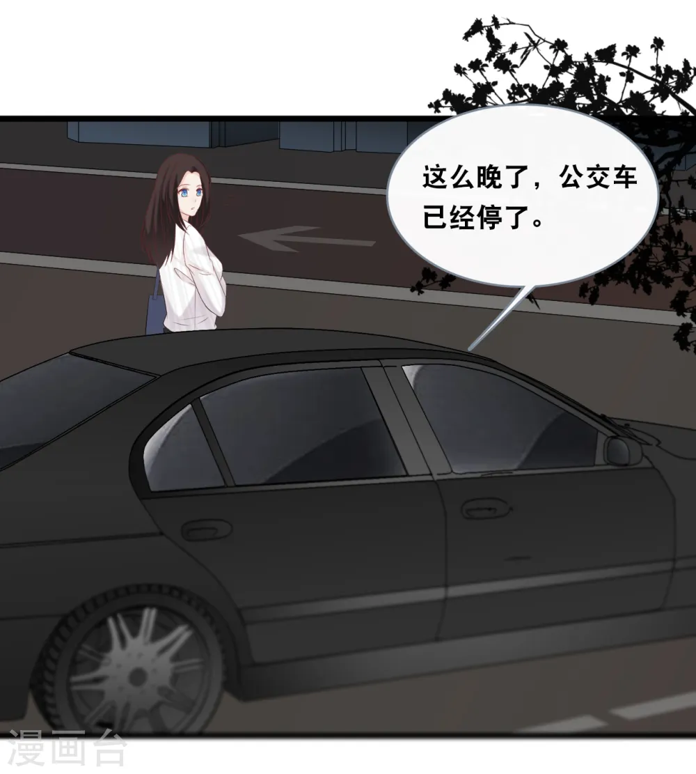 第143话 灾难的开始18