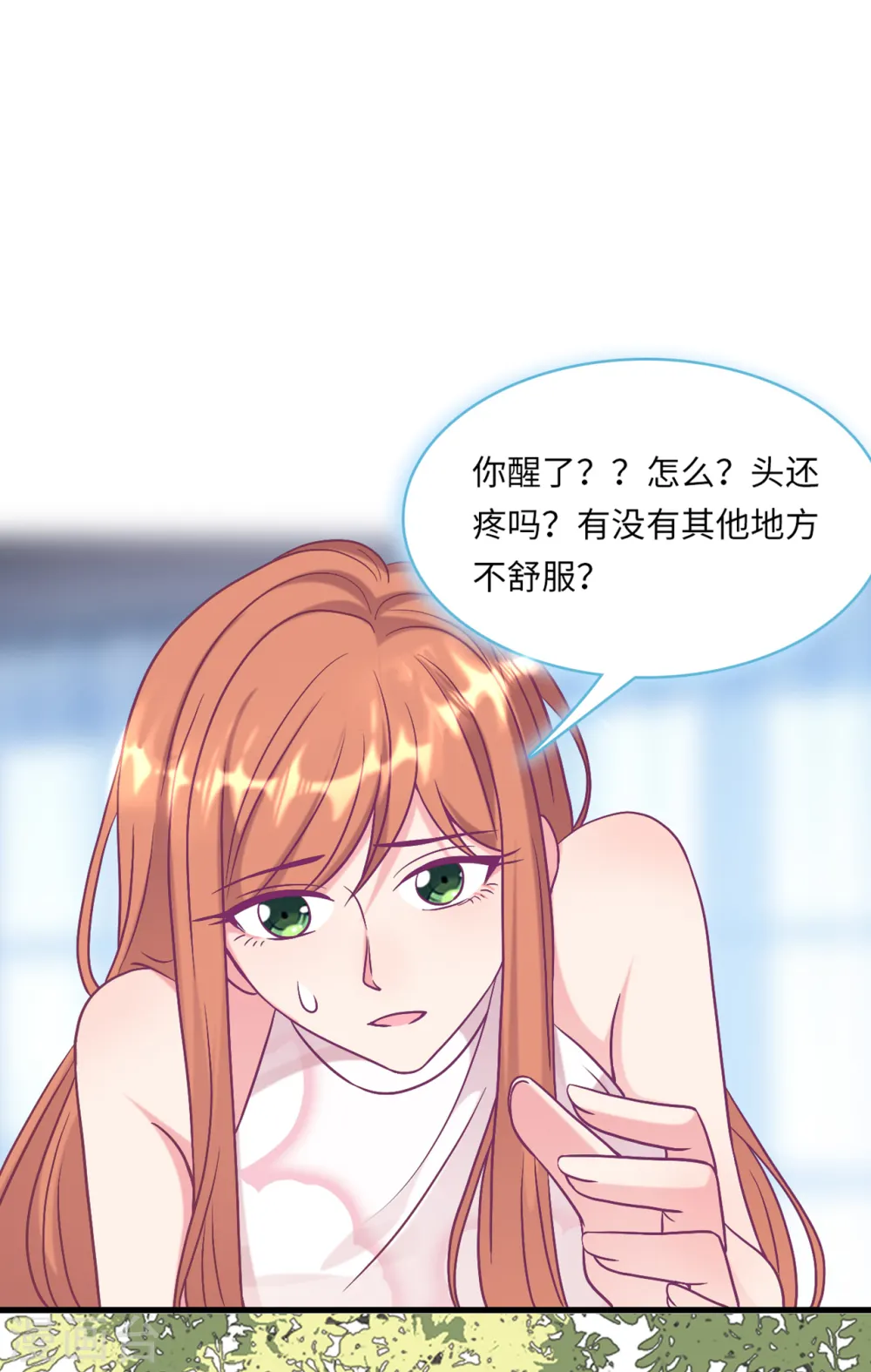第56话 来自小杰的报复23