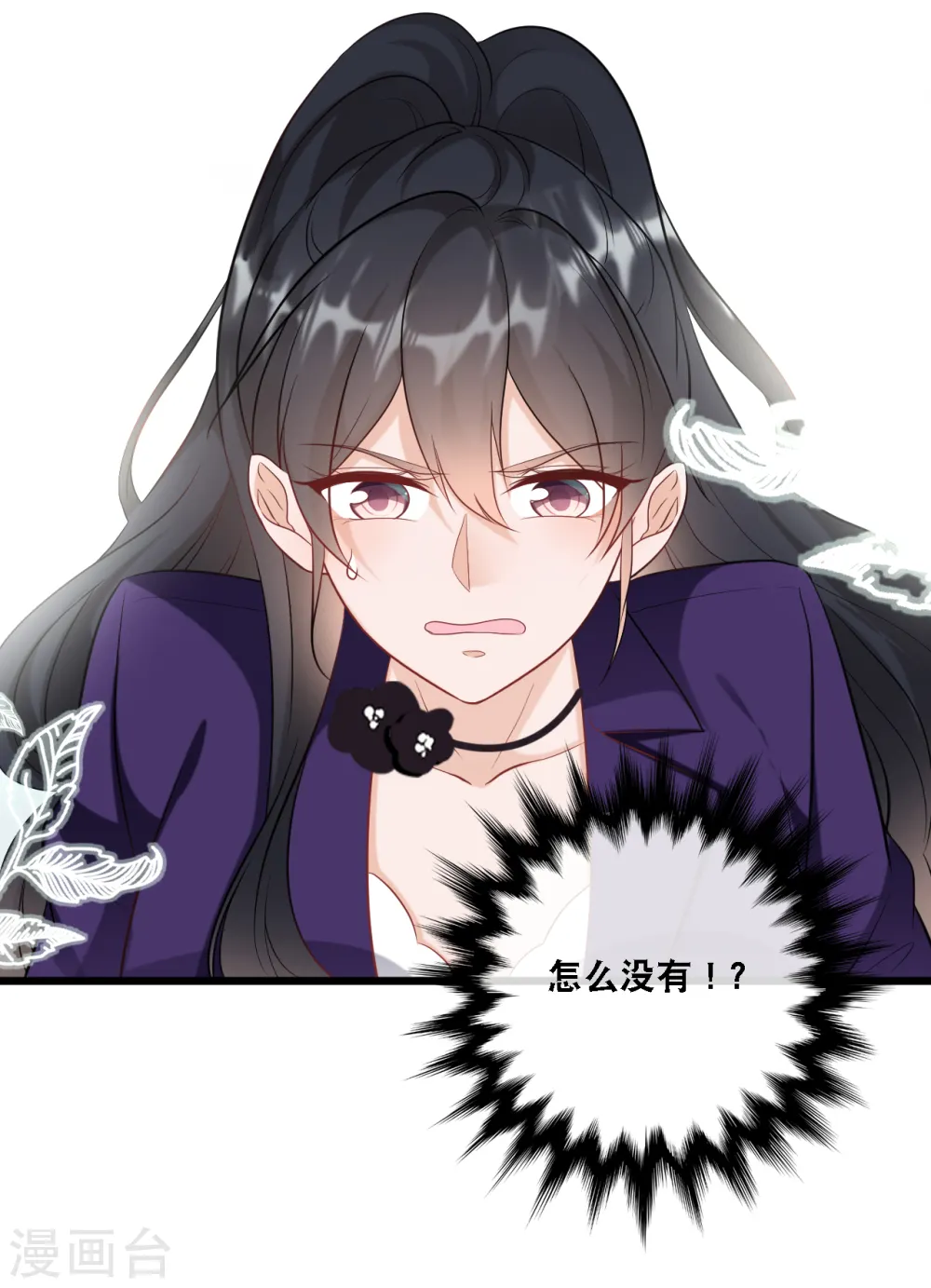 第95话 确认身份3