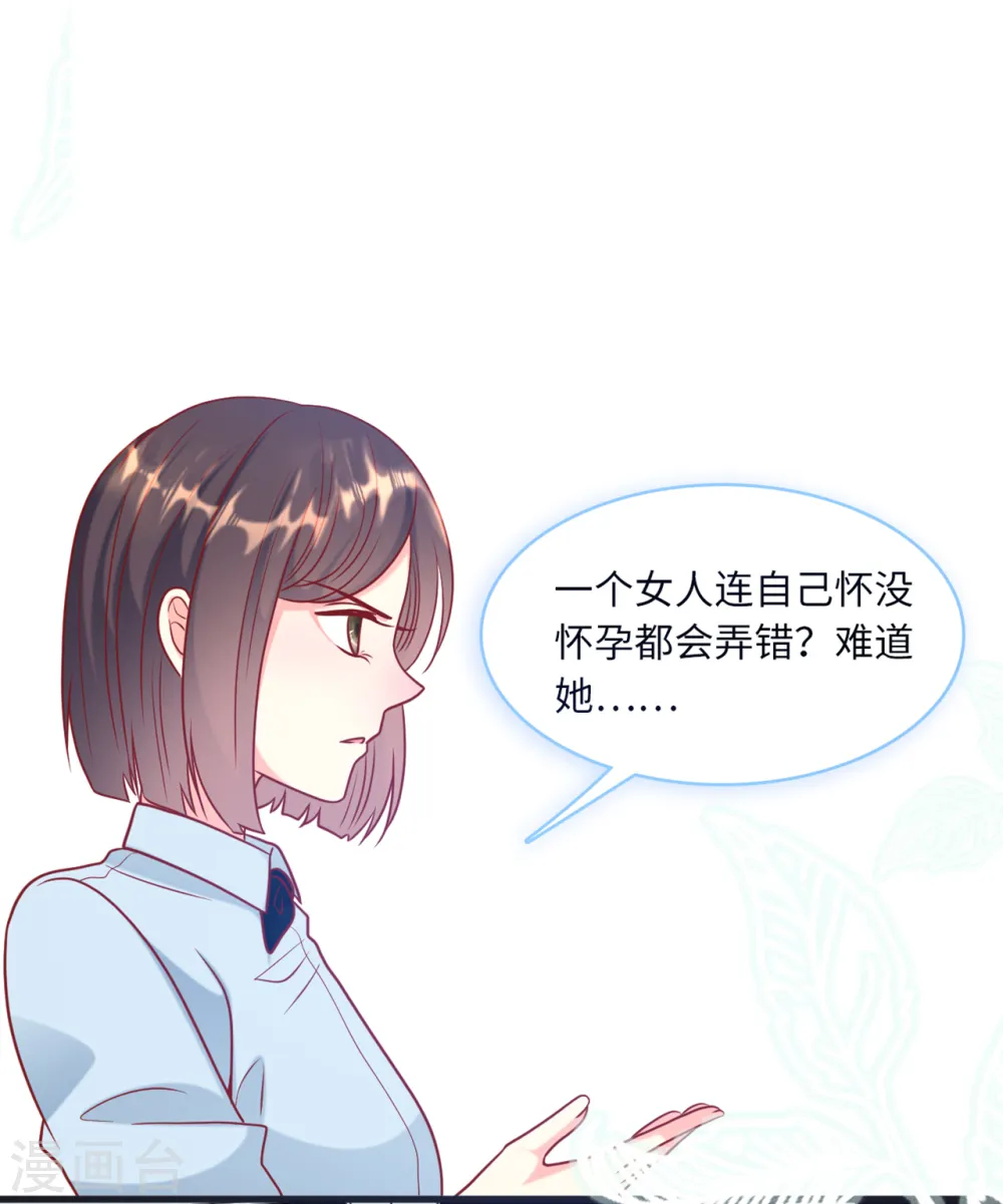 第61话 求饶也没用4