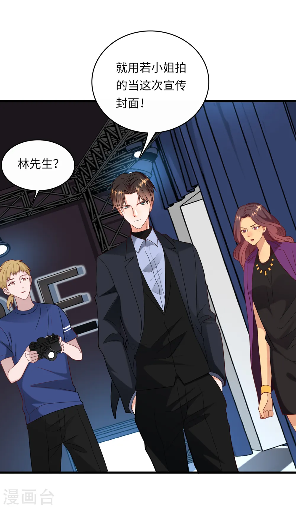 第43话 出乎意料的美35