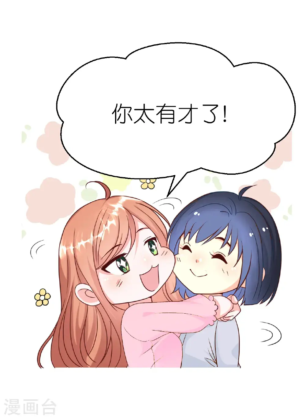 第236话 重回职场26