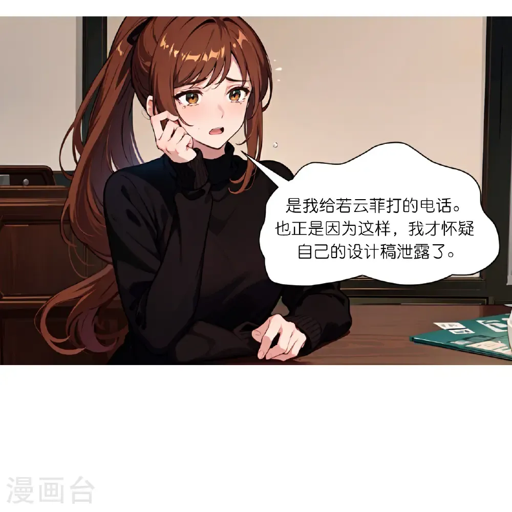 第263话 绝不姑息12