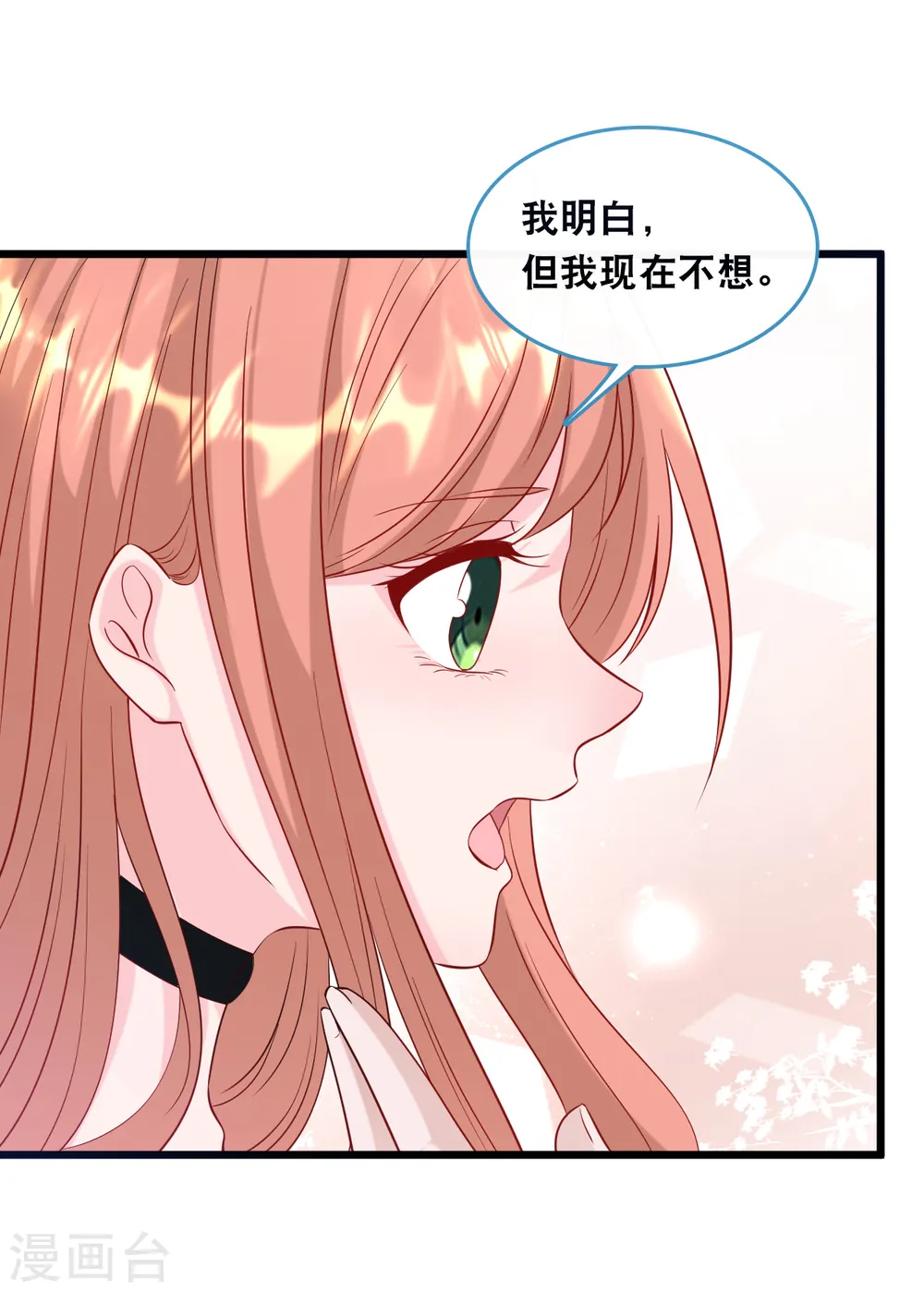 第110话 不请自来2