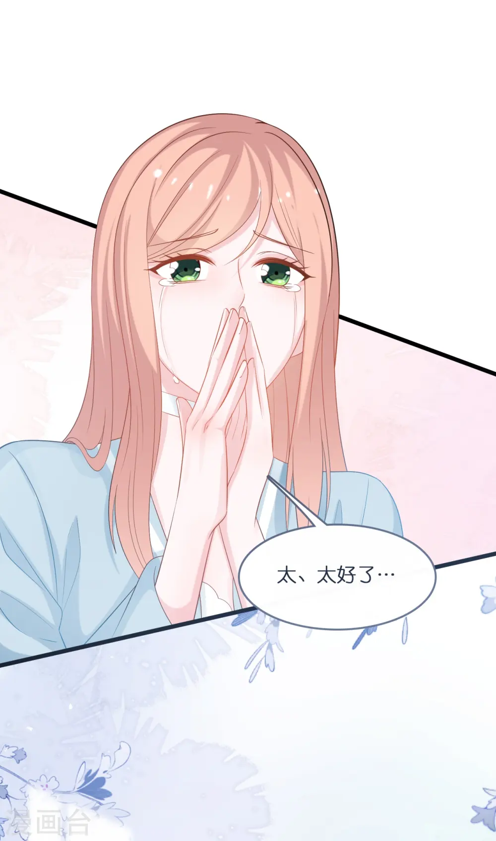 第195话 神秘的短信0