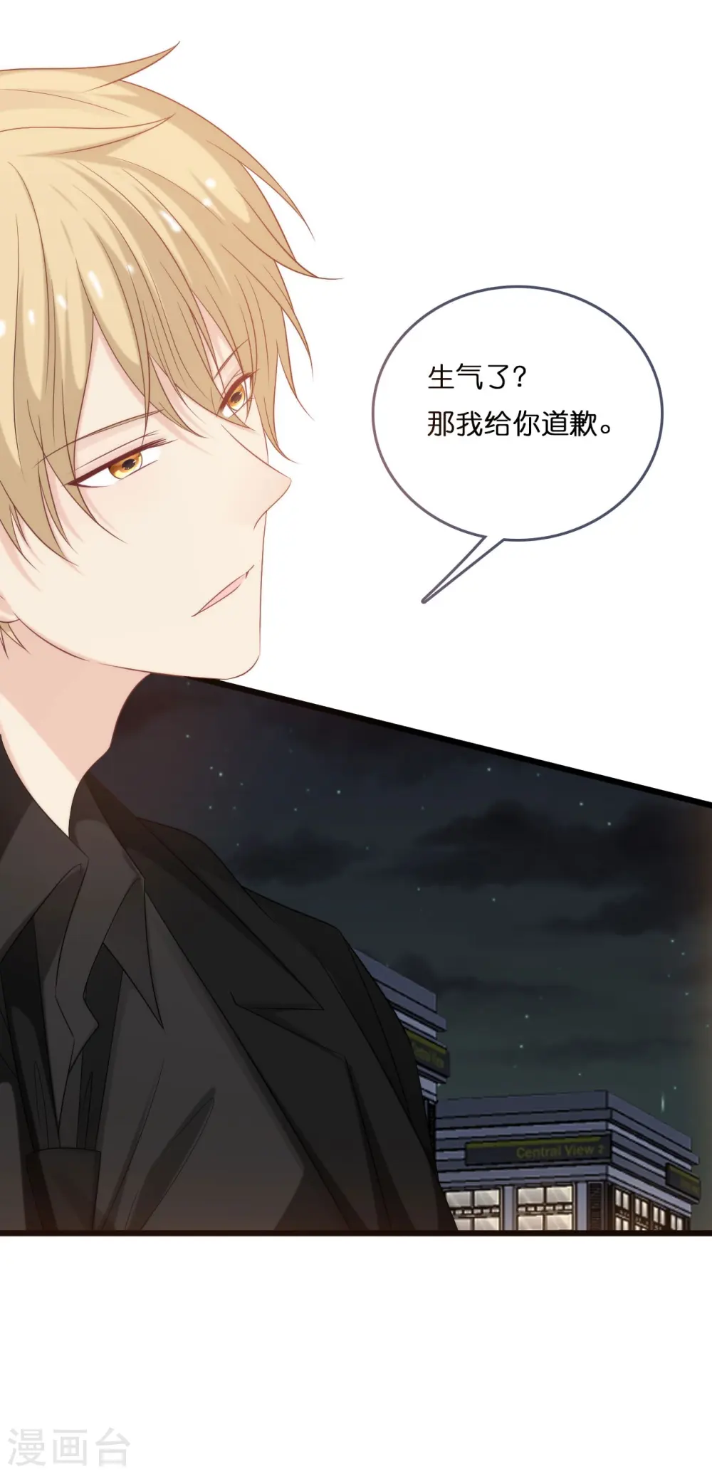 第185话 爱在不放弃9