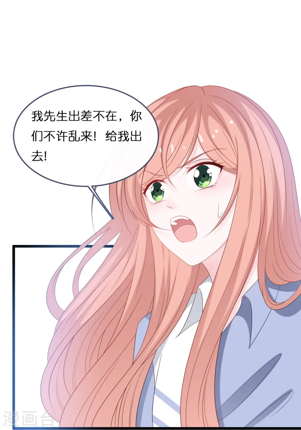 第187话 林家破产18
