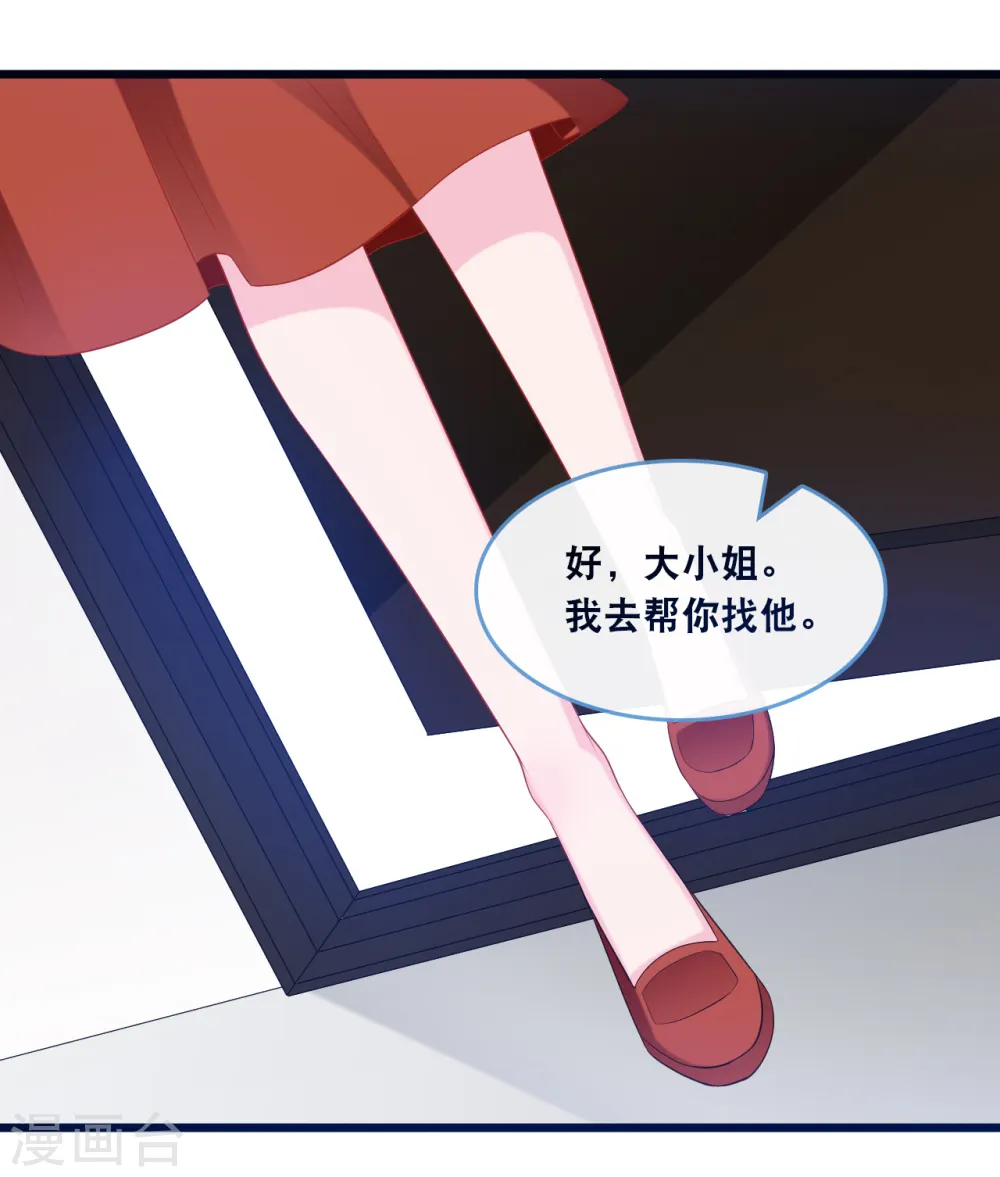 第125话 恩熙犯病5