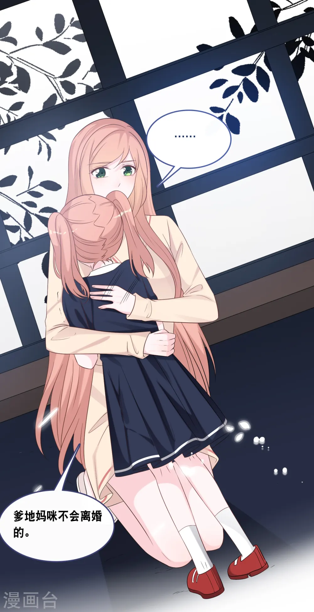 第169话 女主角28