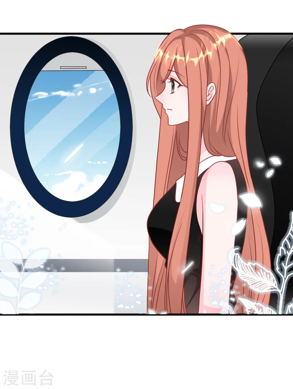 第76话 云菲的新身份30