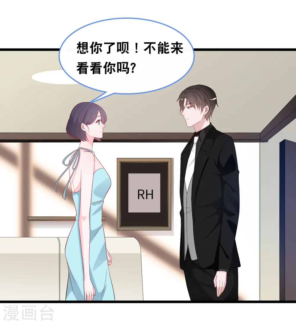 第110话 不请自来24