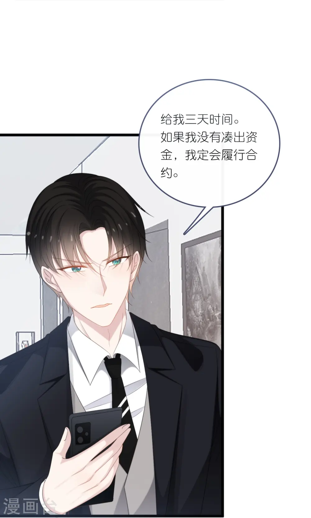 第186话 林家危机20