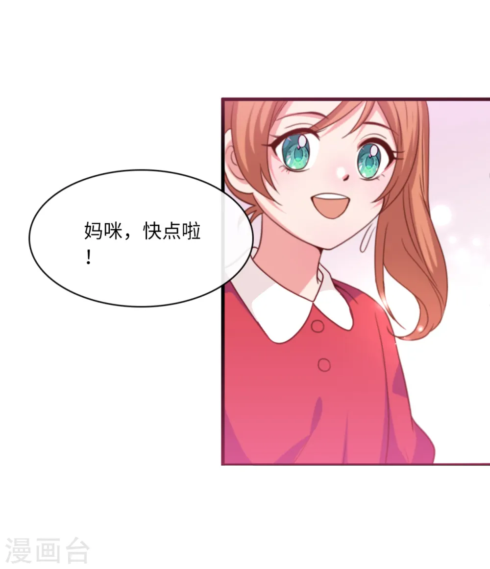 第20话 争风吃醋30
