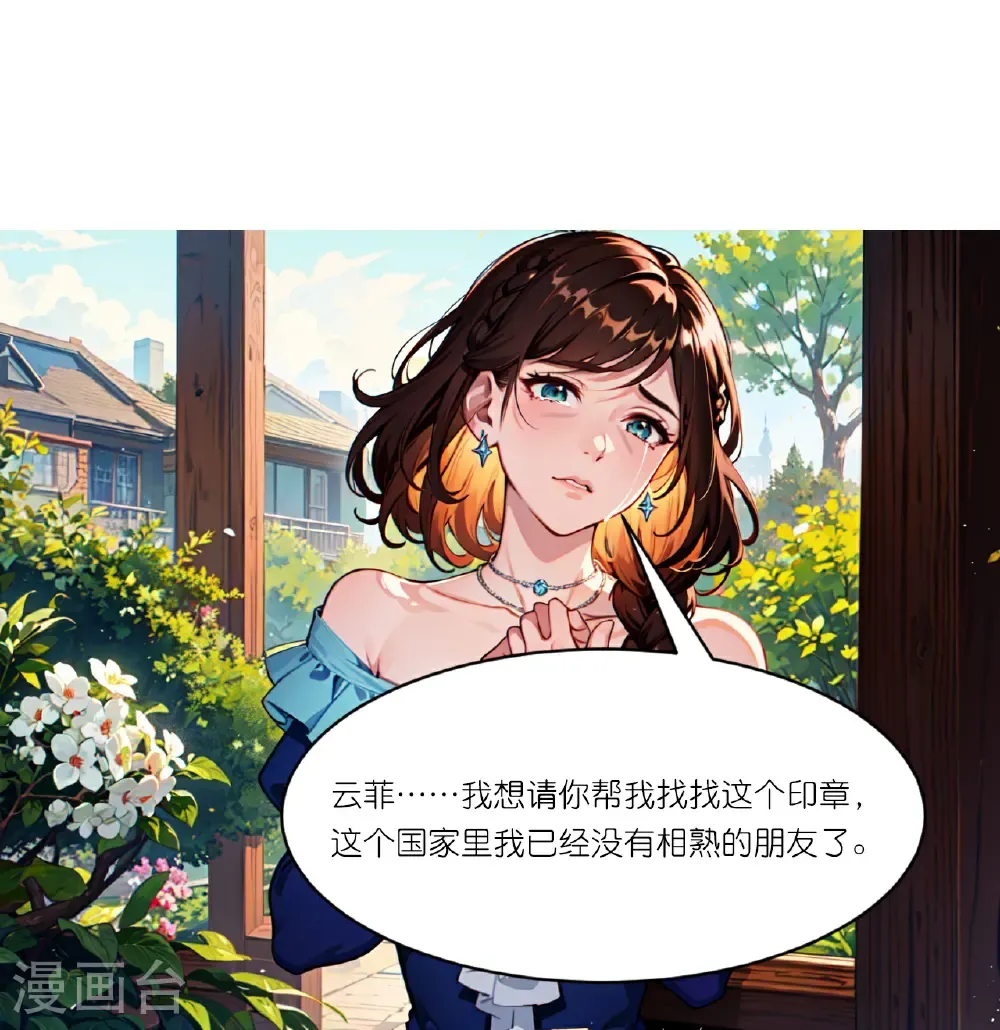 第258话 初识23