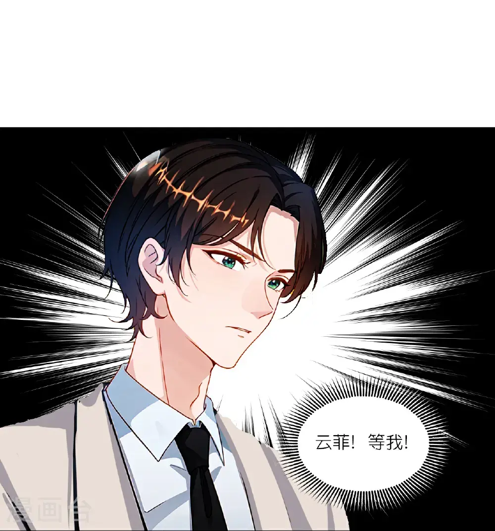 第243话 狭路相逢14