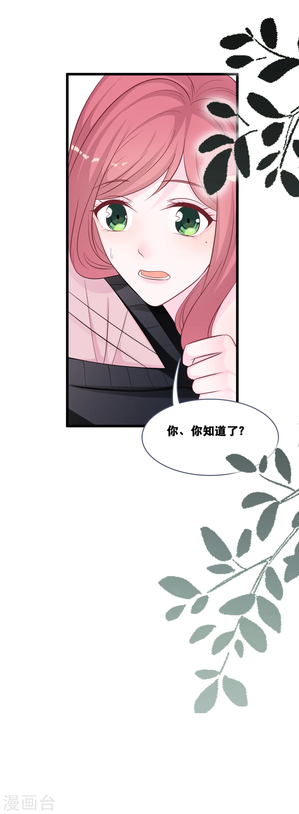 第153话 重归于好6