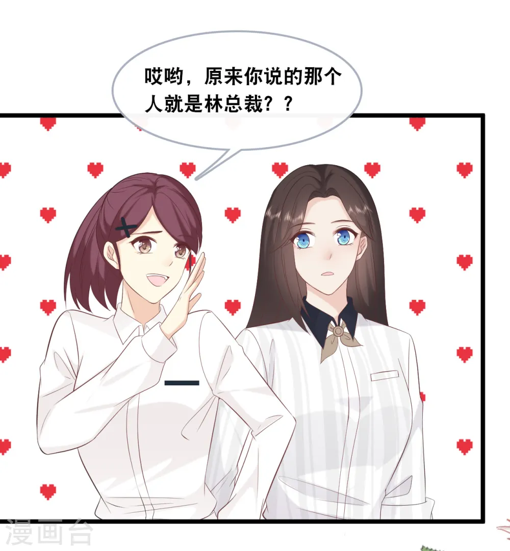 第145话 秦一订婚了？6