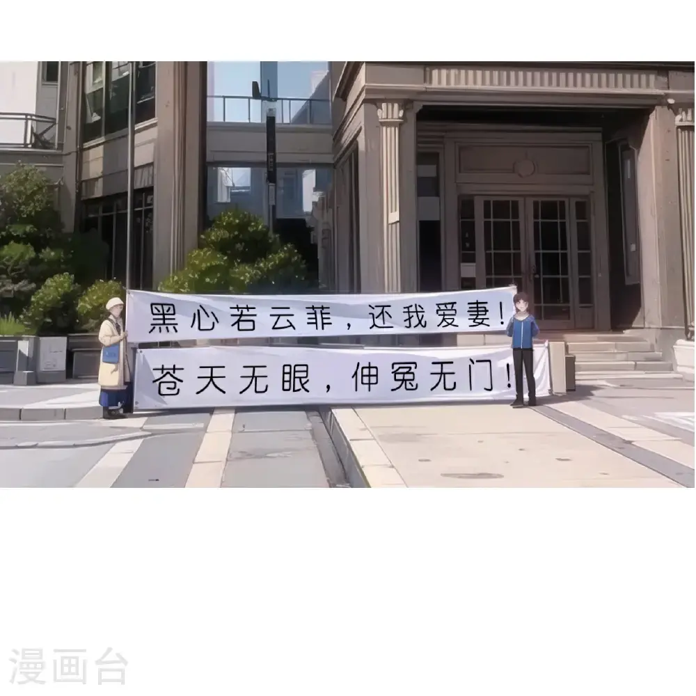 第244话 敲诈16
