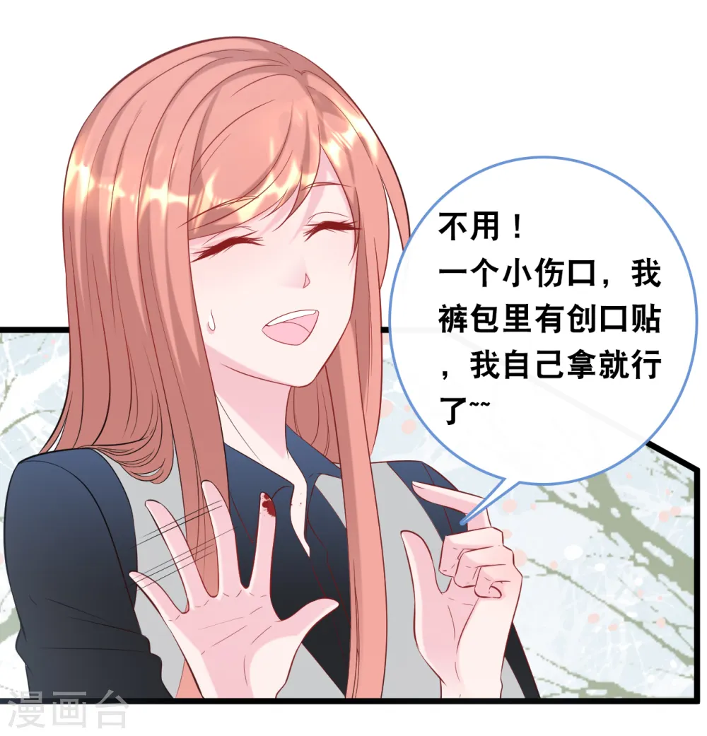 第114话 发现秘密5