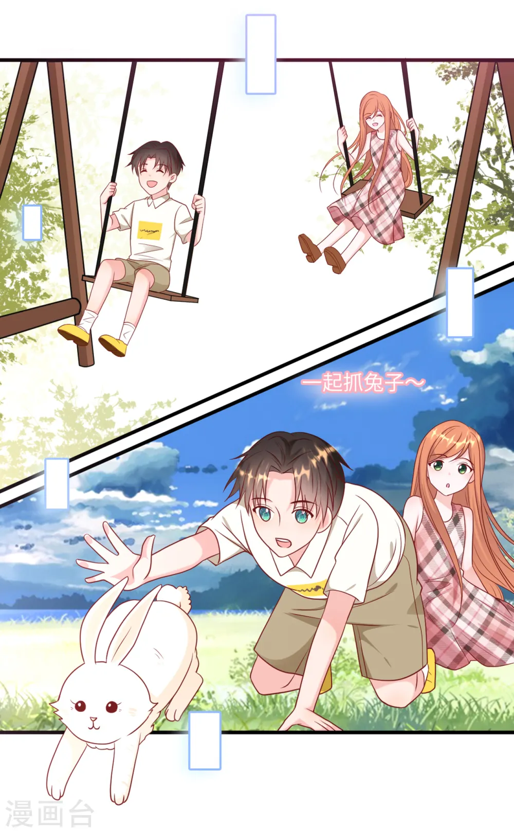 第51话 突如其来的儿子5
