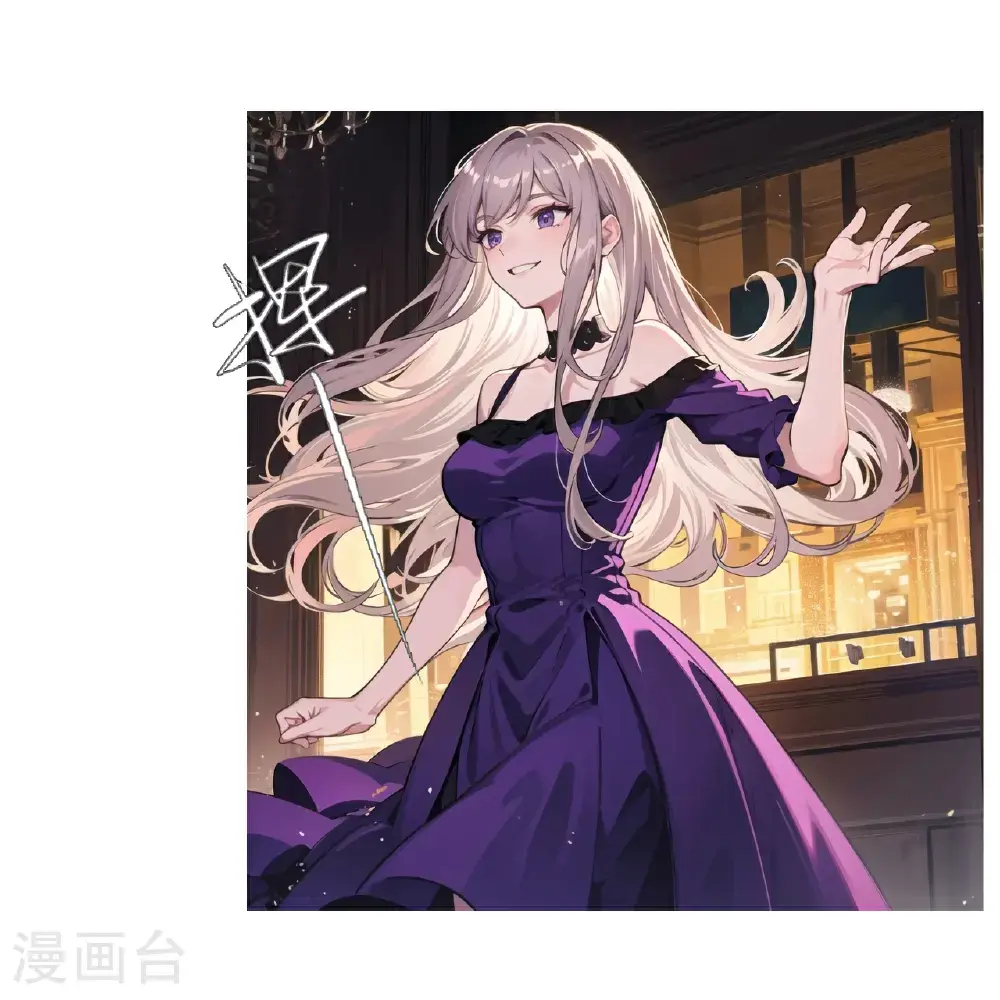 第241话 当众冒犯2