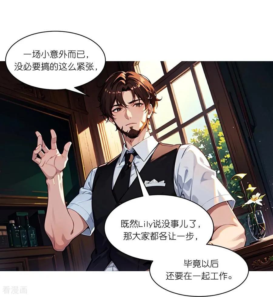 第274话 当面冲突23