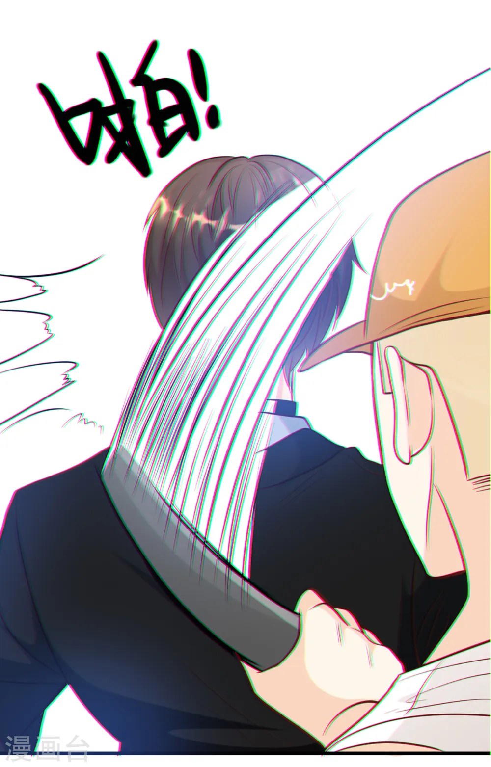 第48话 谁敢碰我的女人23