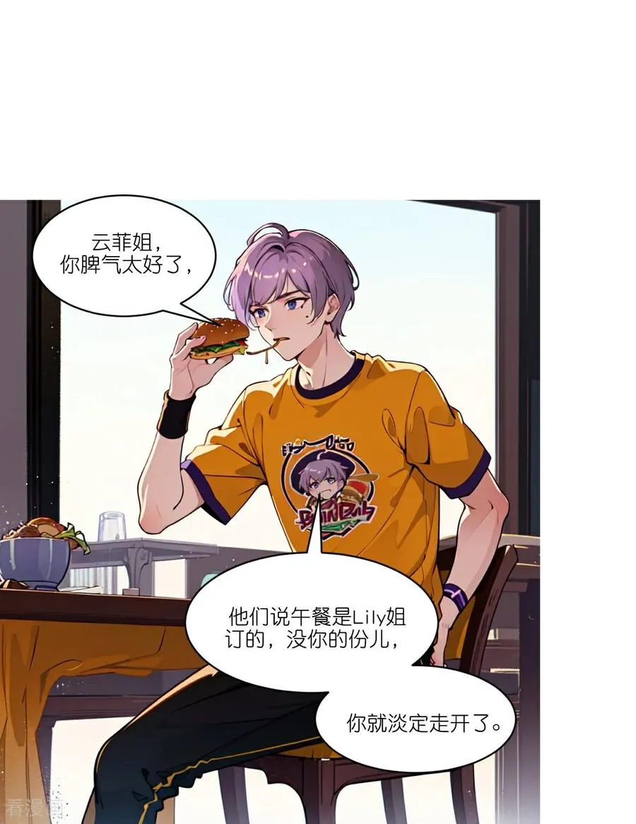 第273话19