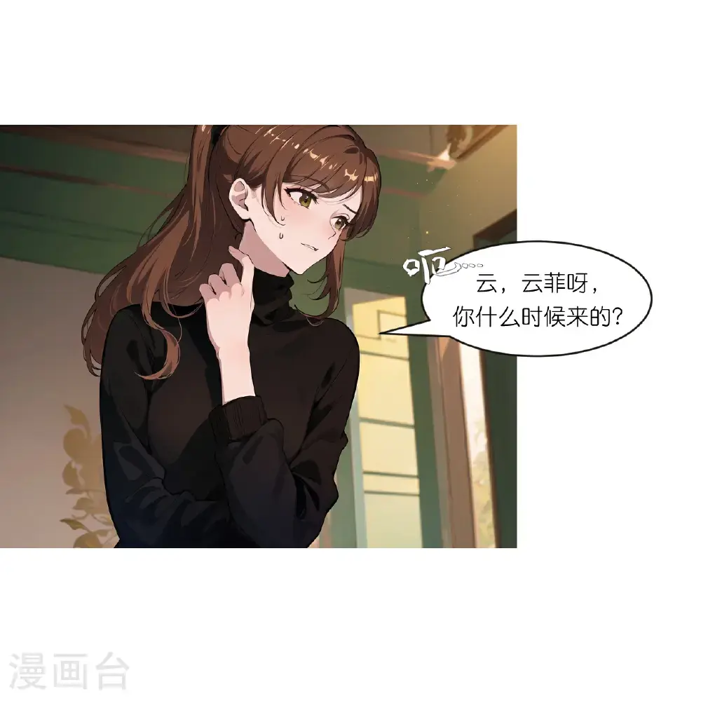第242话 突发命案14