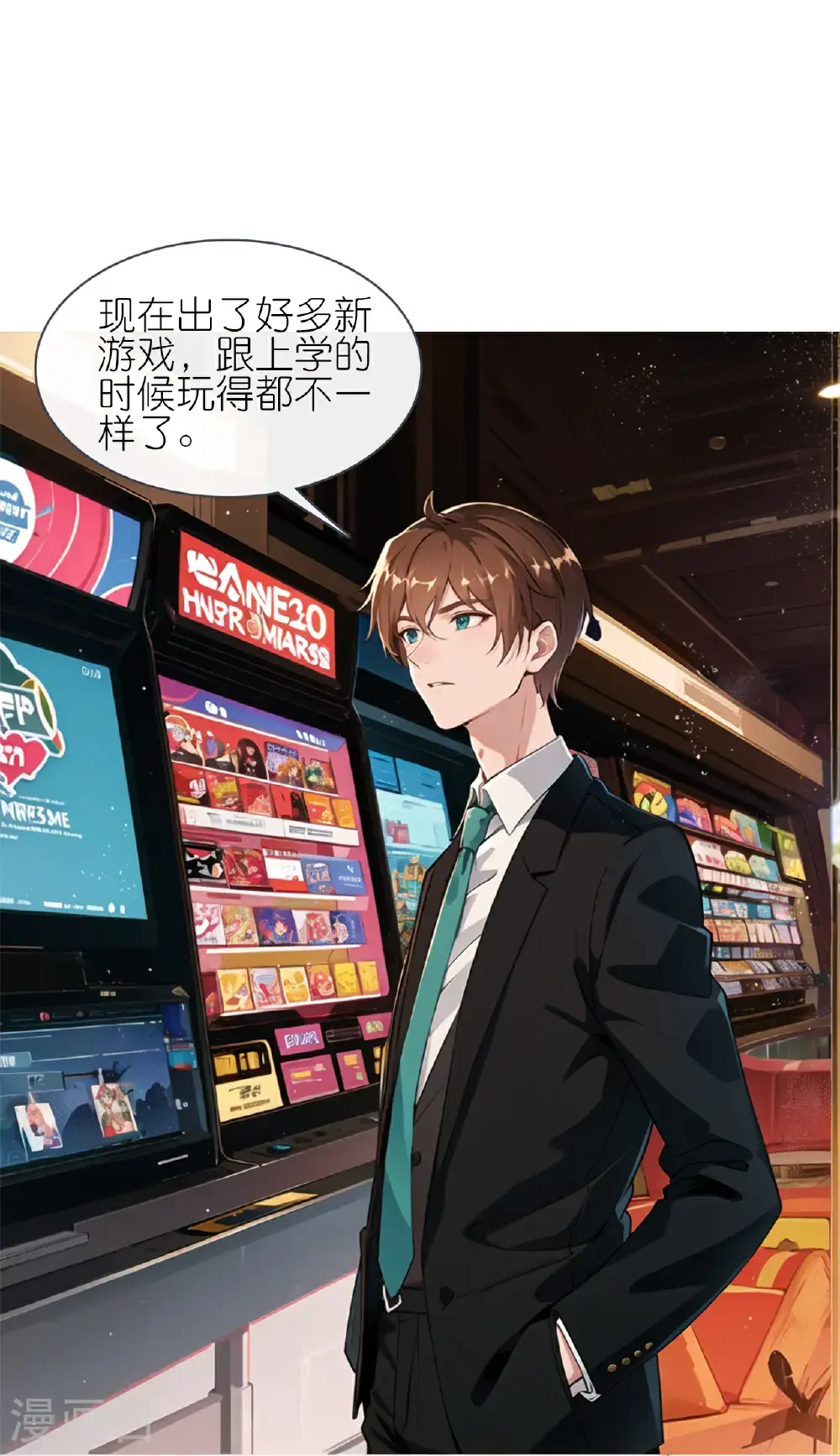 第231话 出手大方20