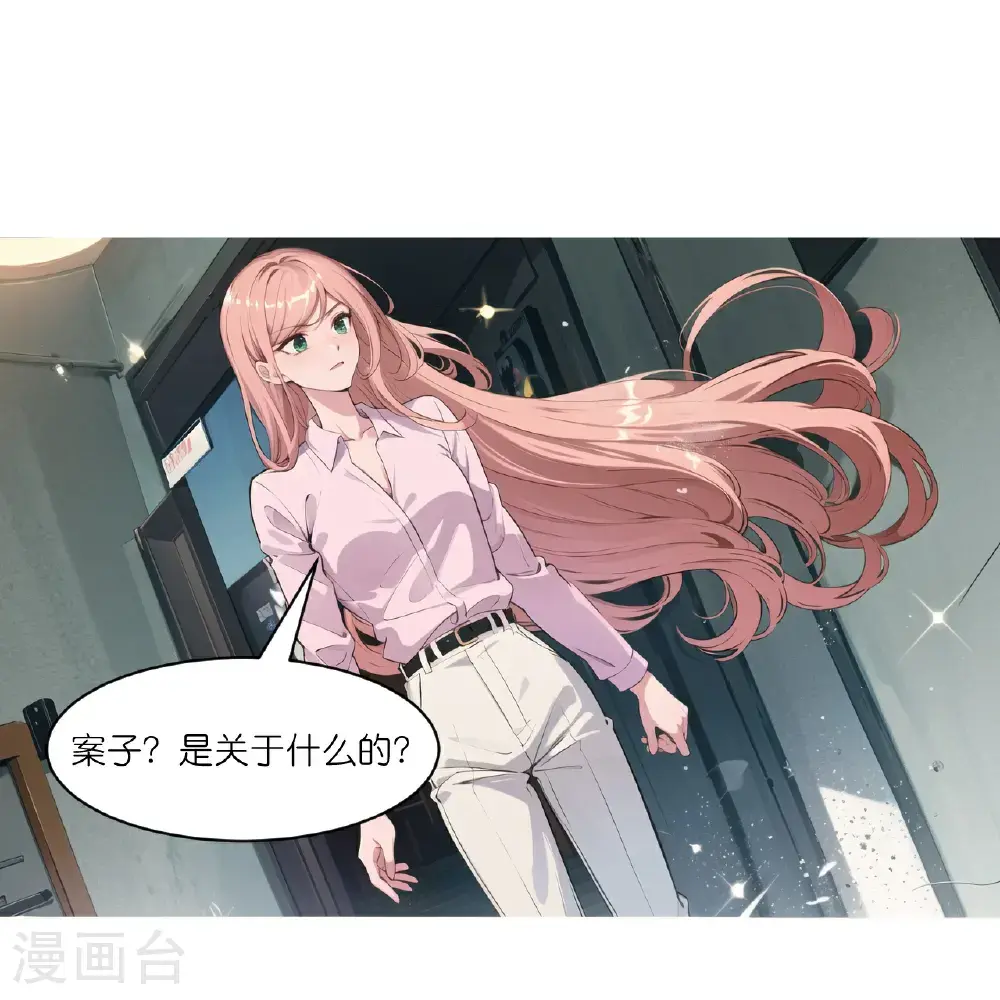 第242话 突发命案23