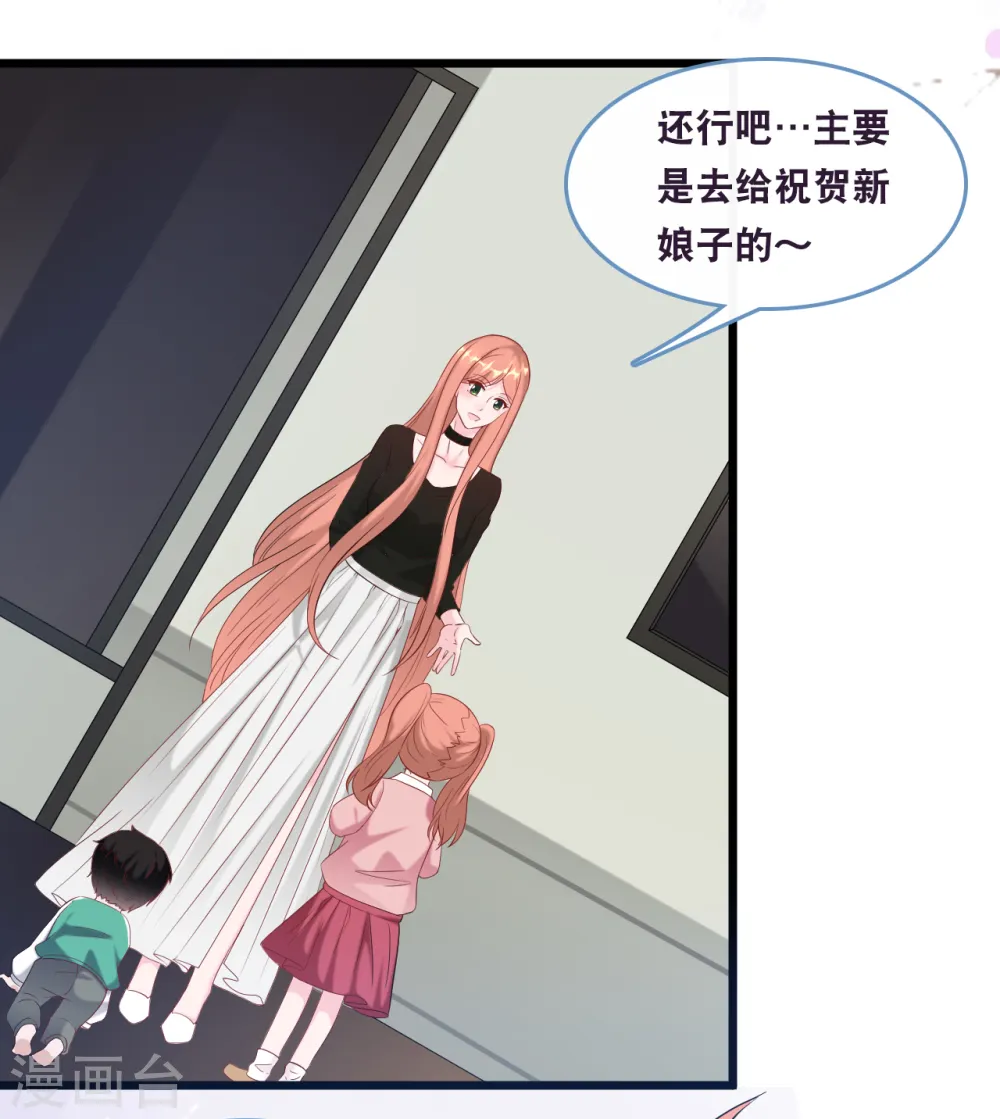 第109话 想念妈咪8