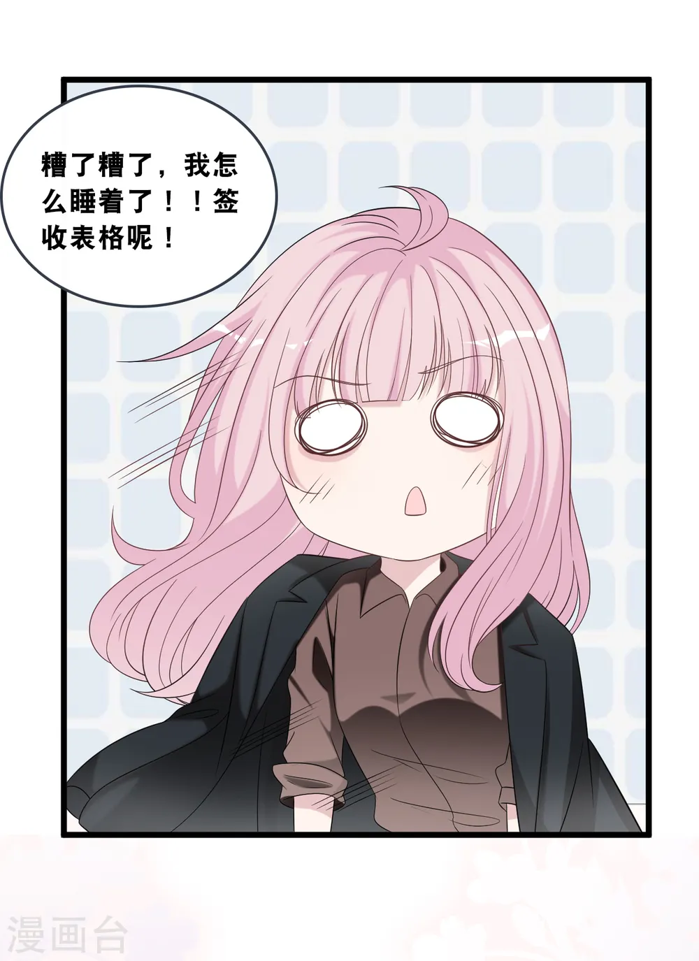 第176话 再次相遇的两人19