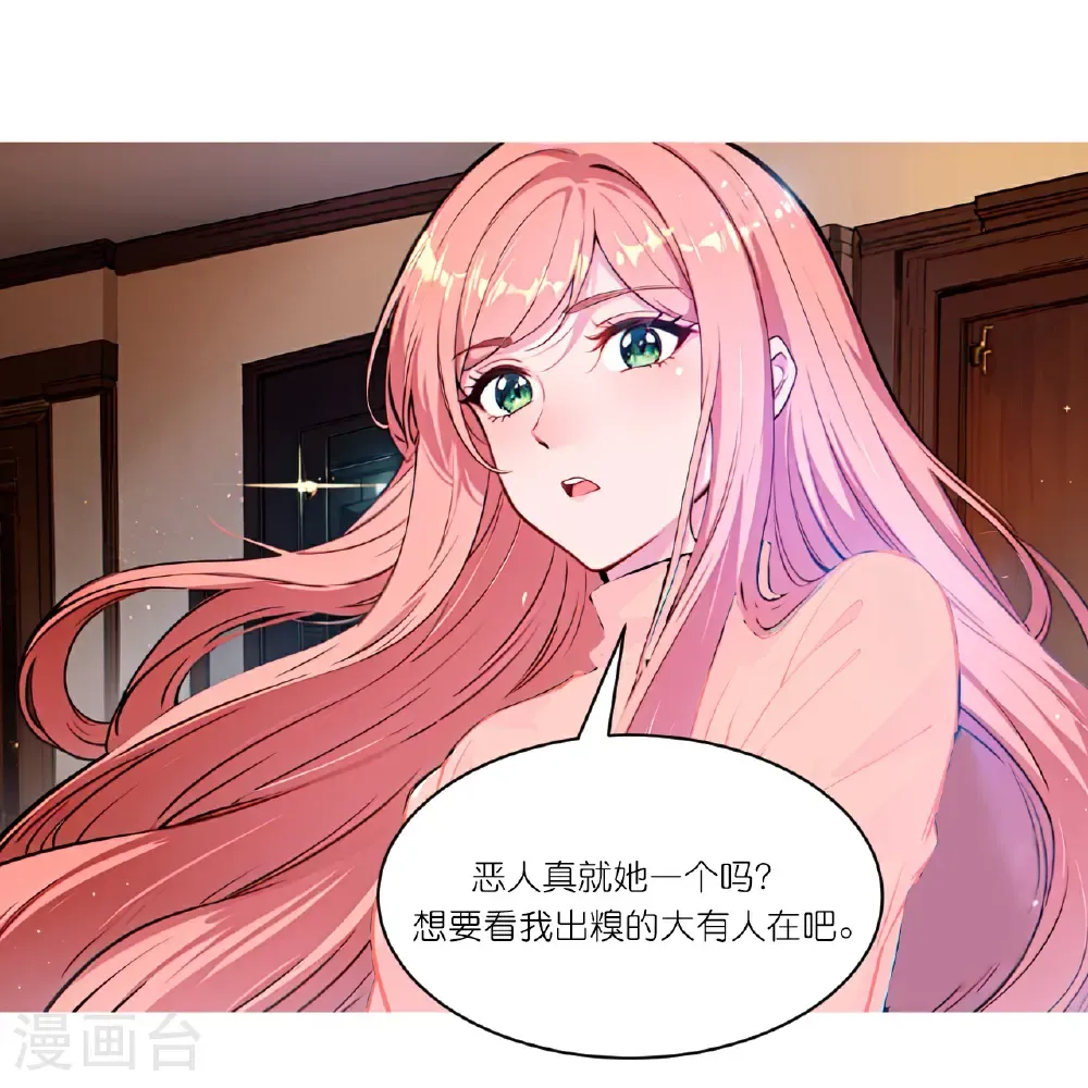 第263话 绝不姑息21