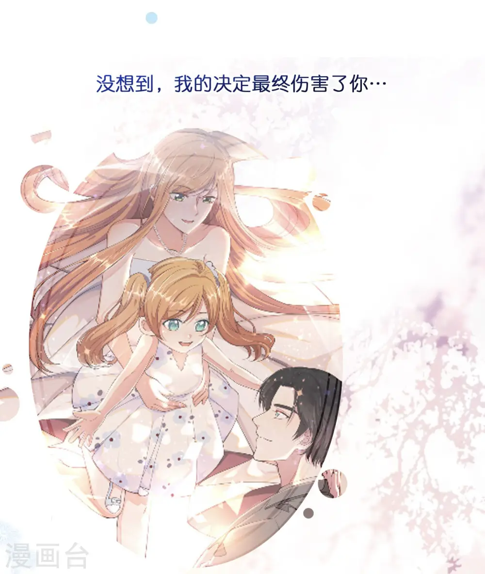 第189话 离婚后的2年8