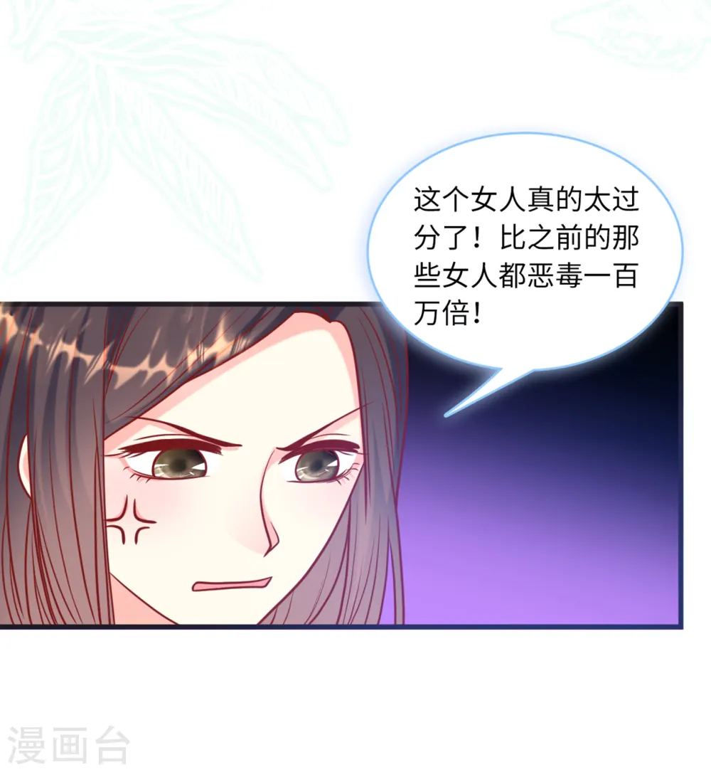 第61话 求饶也没用6
