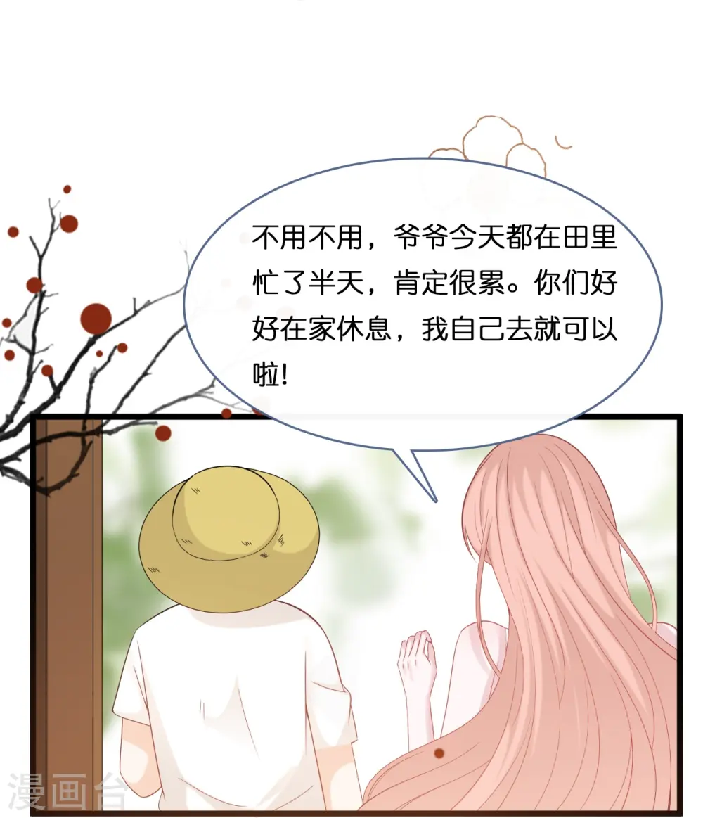 第204话 铃兰花的生活28