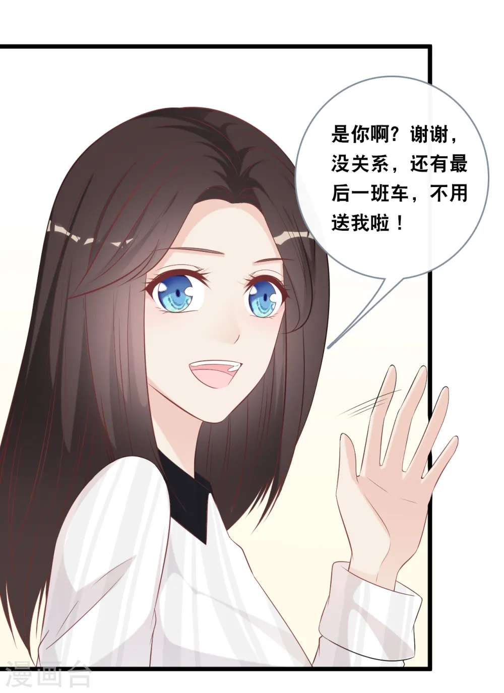 第143话 灾难的开始20