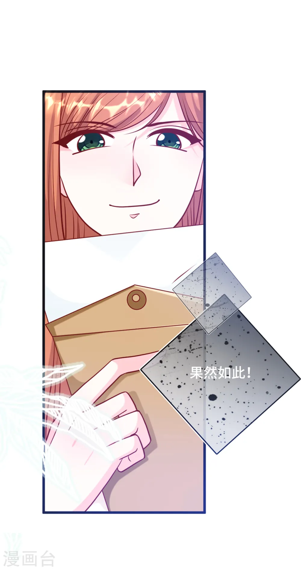 第61话 求饶也没用3