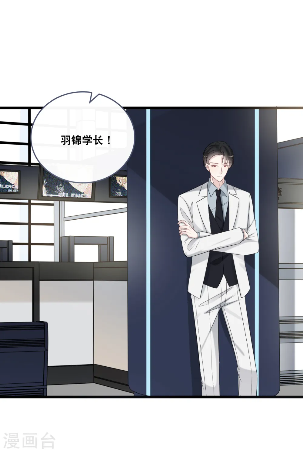 第173话 “幸福”的笑容1