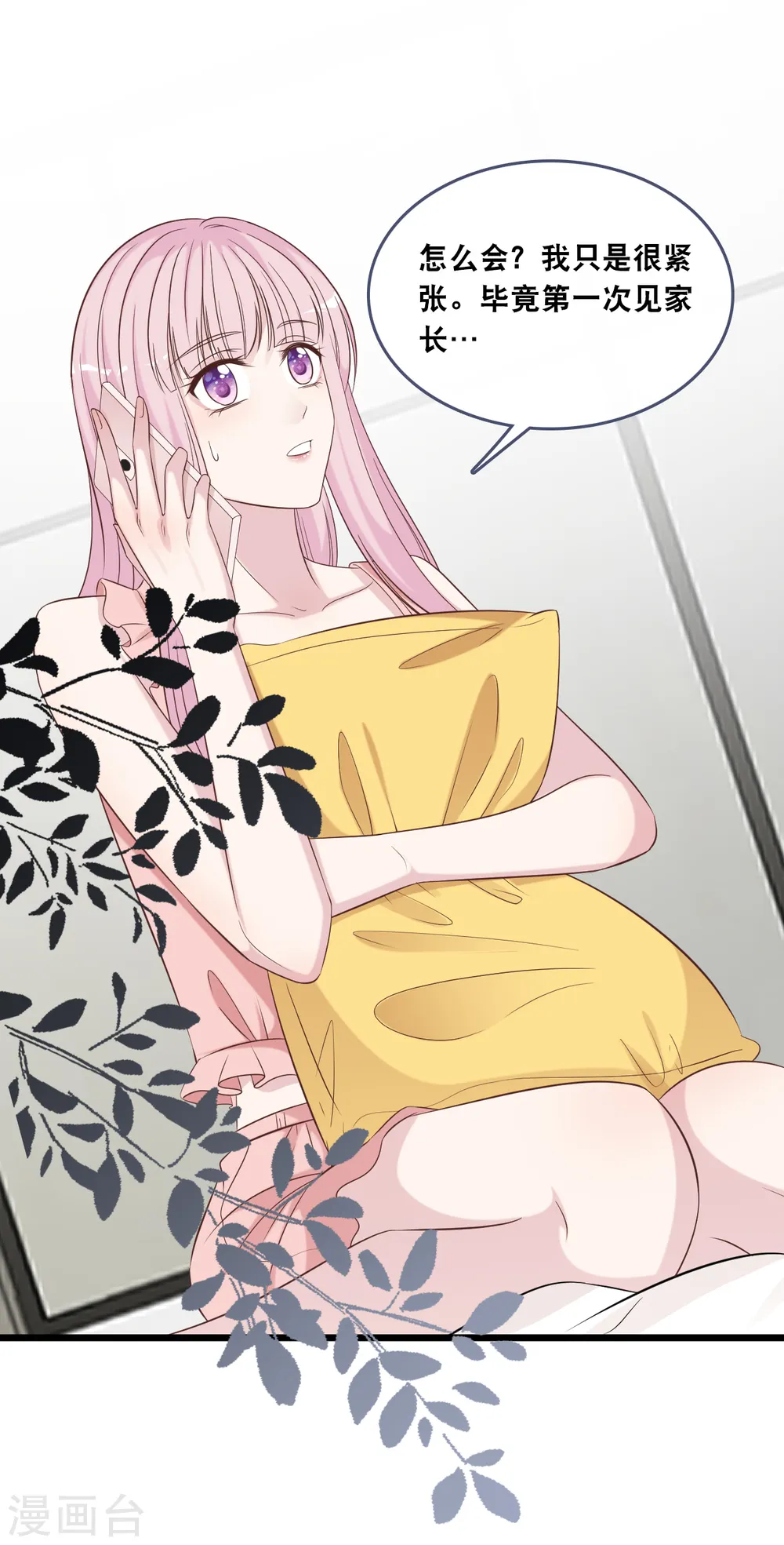 第177话 心跳的声音18