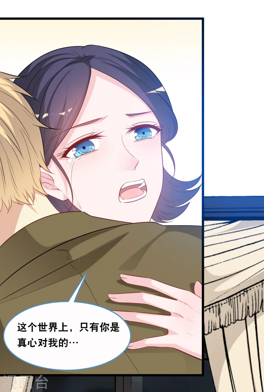 第116话 意想不到的关系7