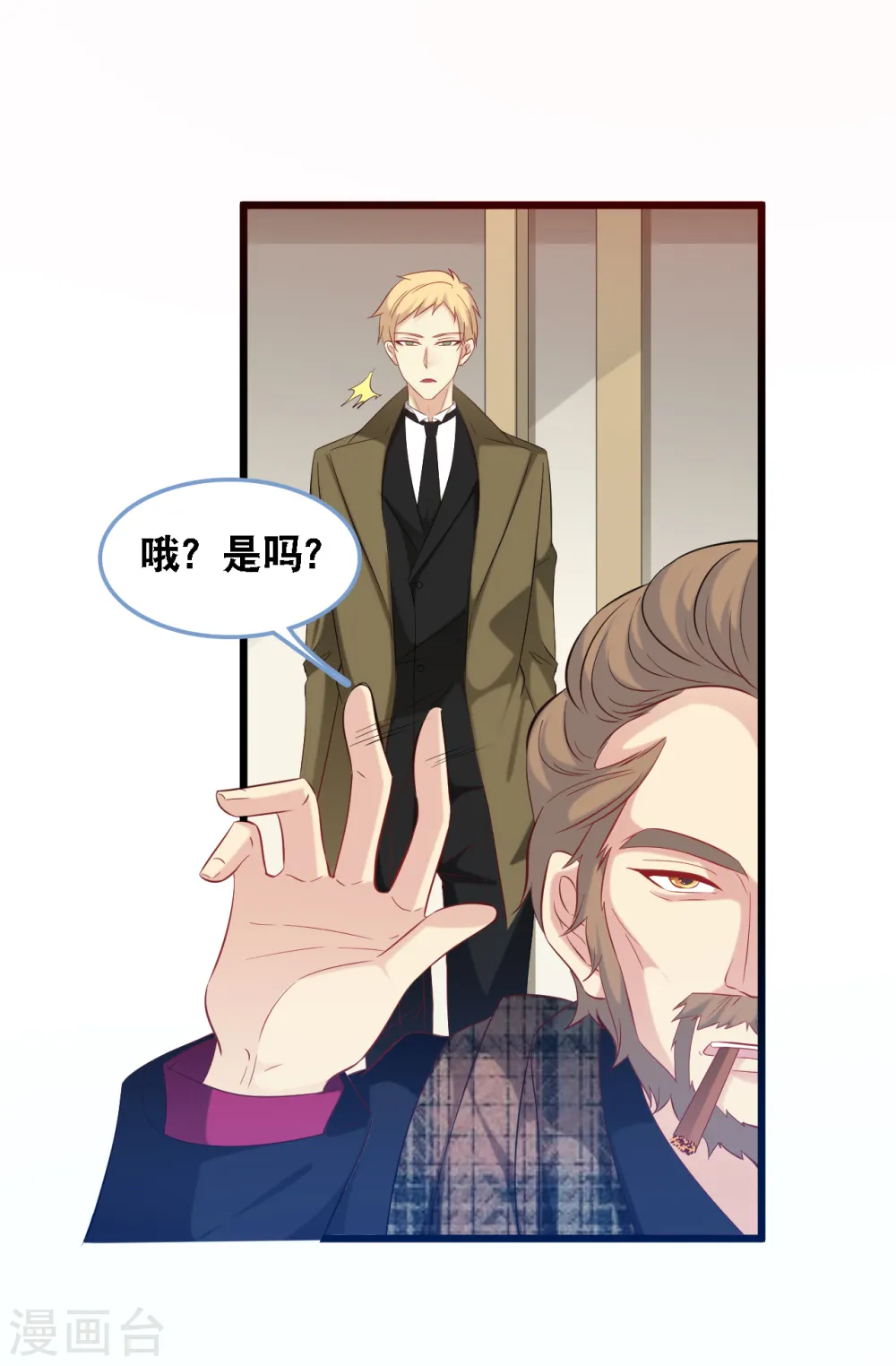 第113话 若云菲有难18