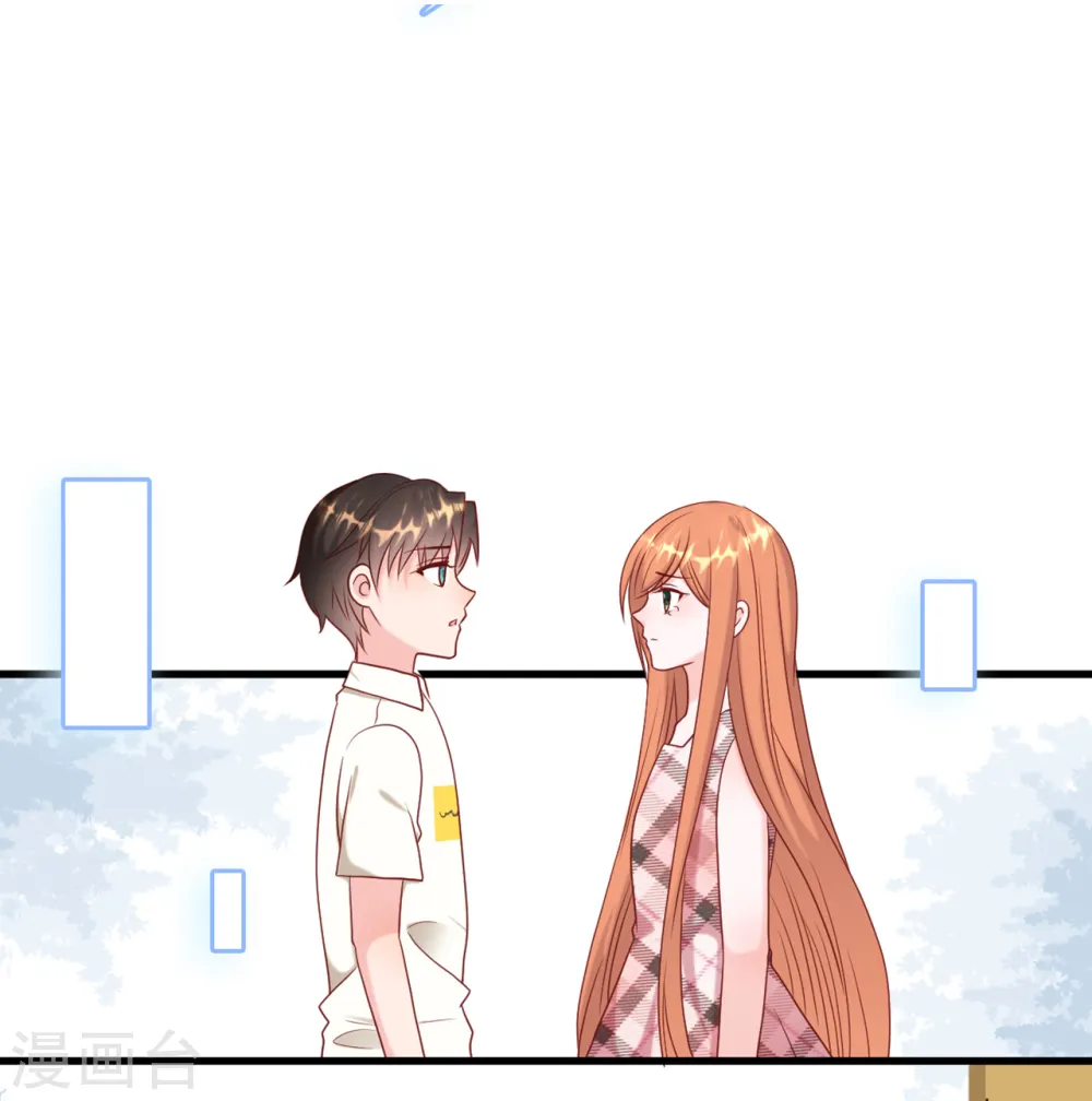 第51话 突如其来的儿子8