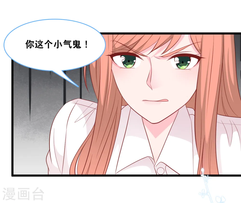 第99话 吵架了22