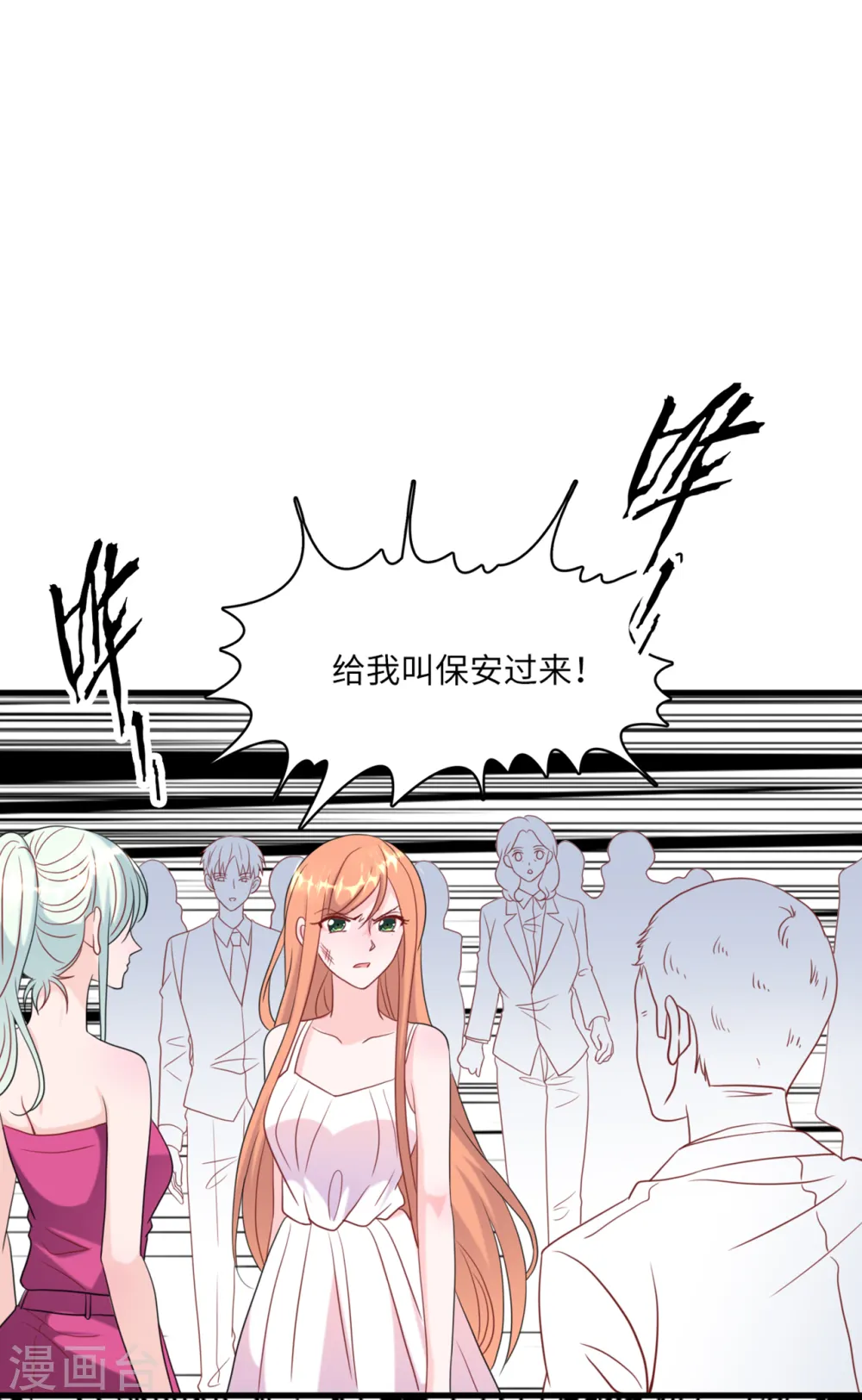 第40话 若云菲受辱37