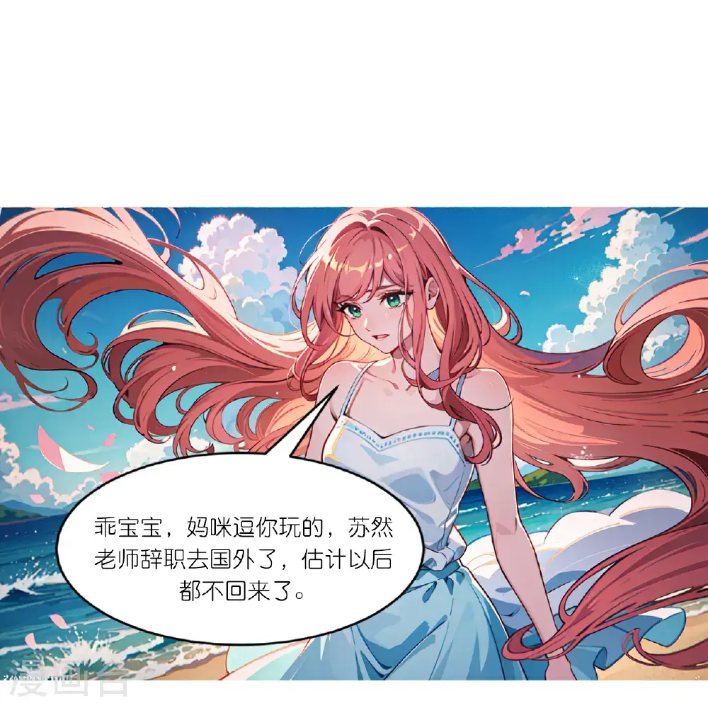 第248话 温情度假25