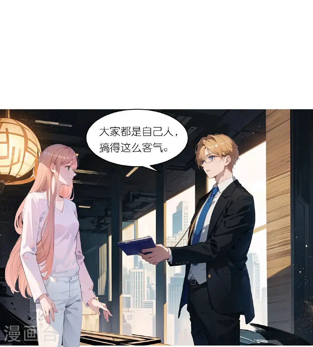第237话 老板钦点21