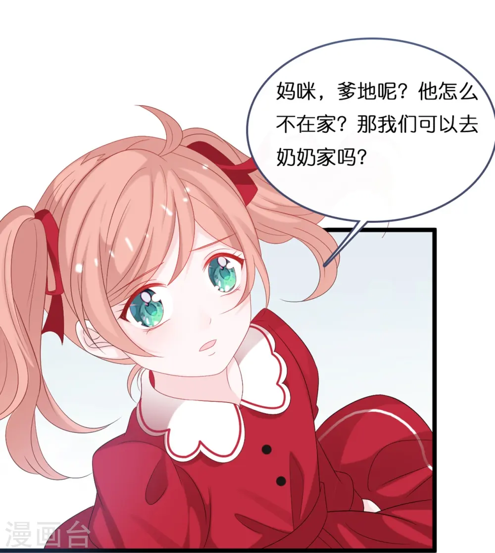 第187话 林家破产23